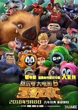 斗阴短视频软件下载安装